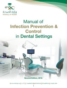 dental manual