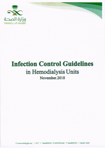 Infection Control Guidelines in Hemodialysis Unit